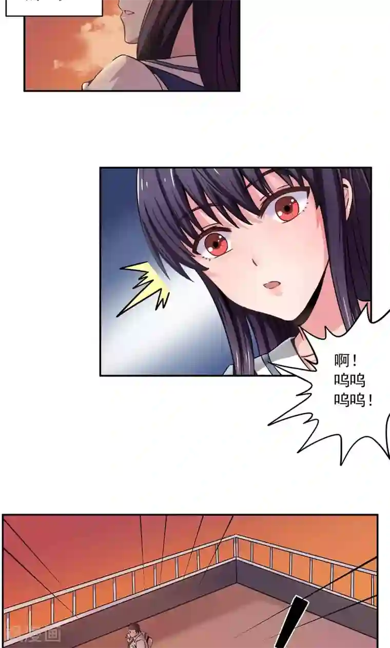 我的初恋大有问题第1话