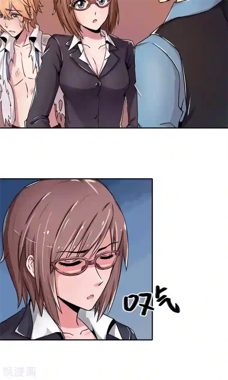 我的初恋大有问题第2话