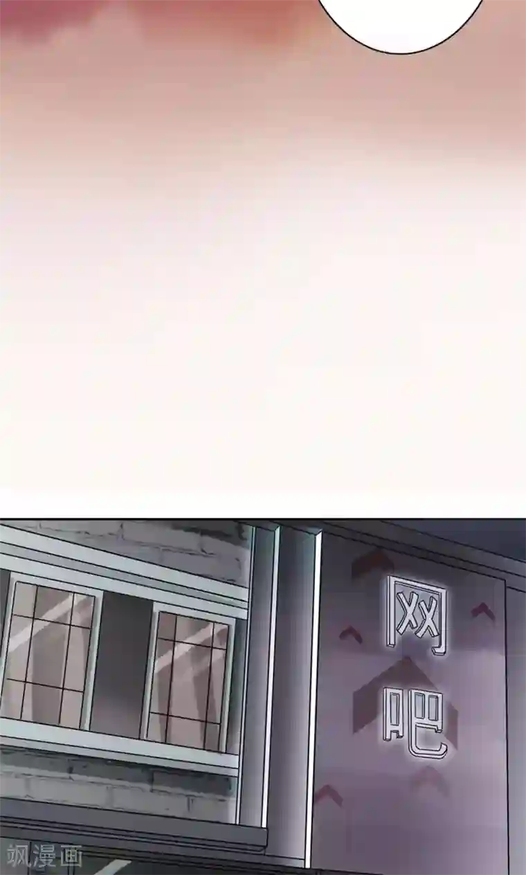 我的初恋大有问题第2话