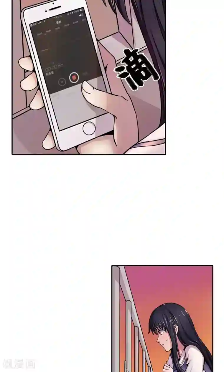 我的初恋大有问题第2话