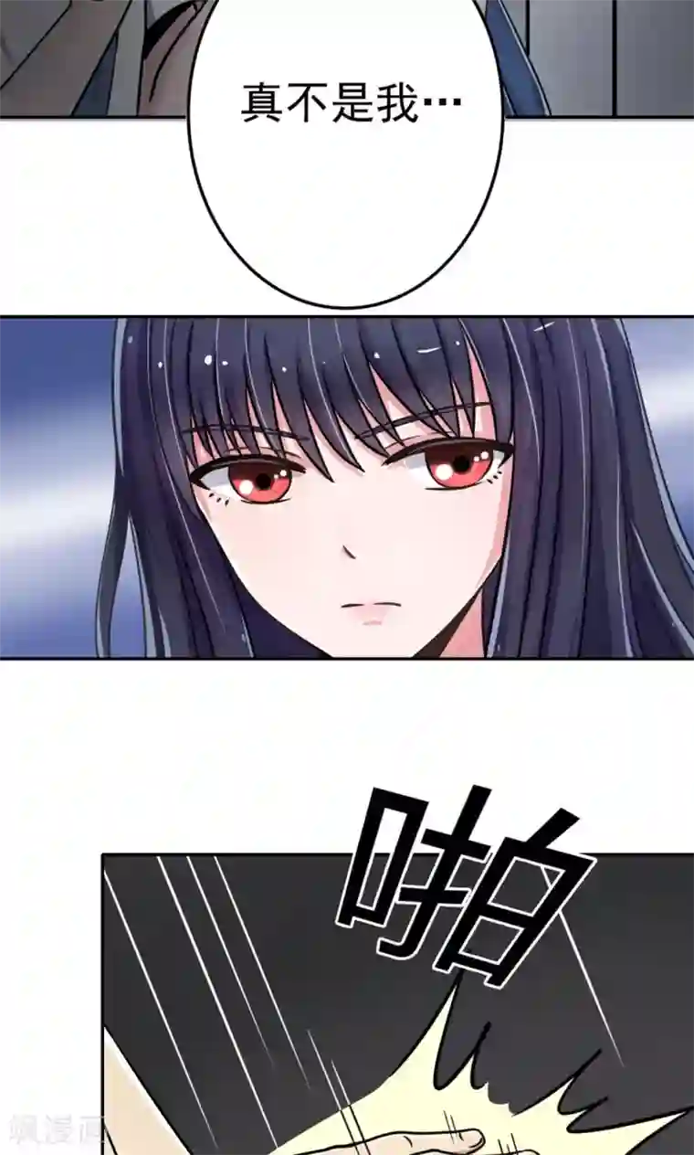 我的初恋大有问题第3话