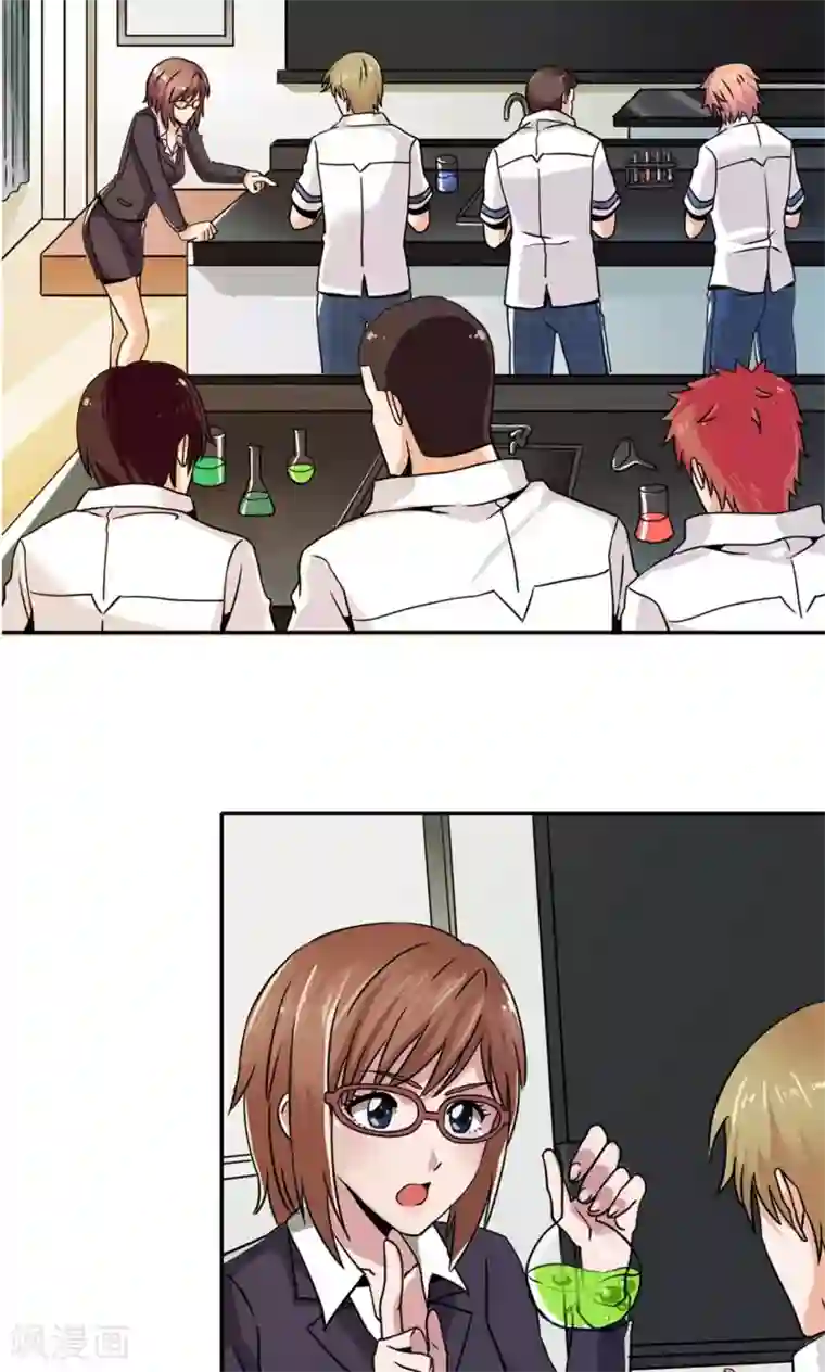 我的初恋大有问题第3话