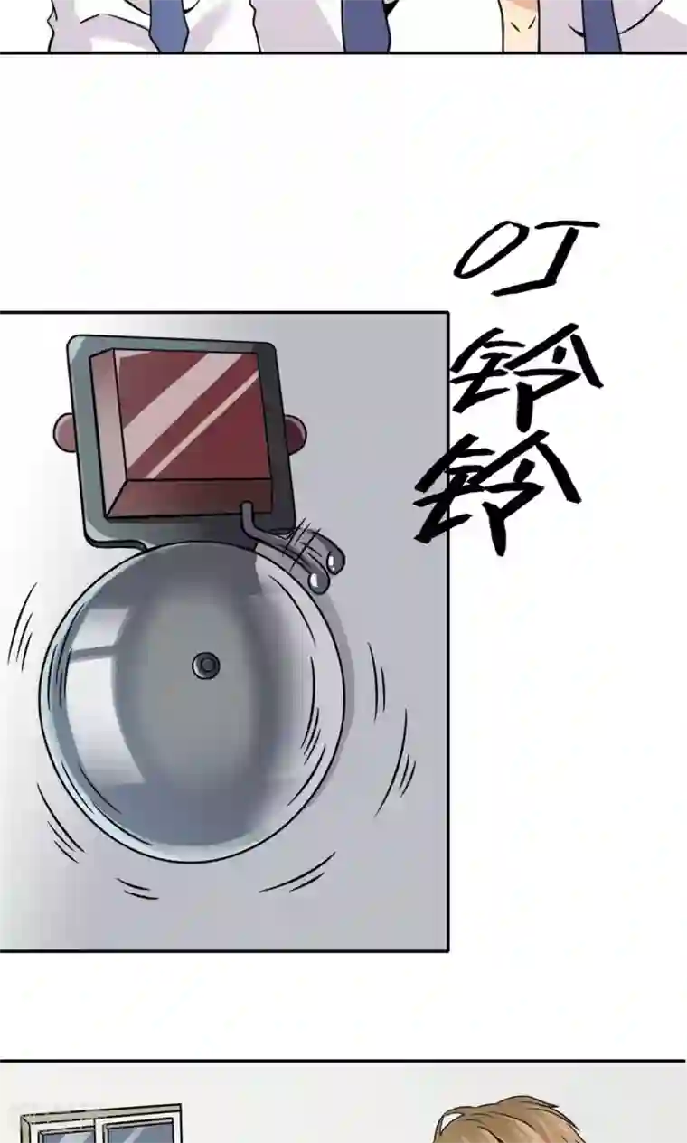 我的初恋大有问题第3话