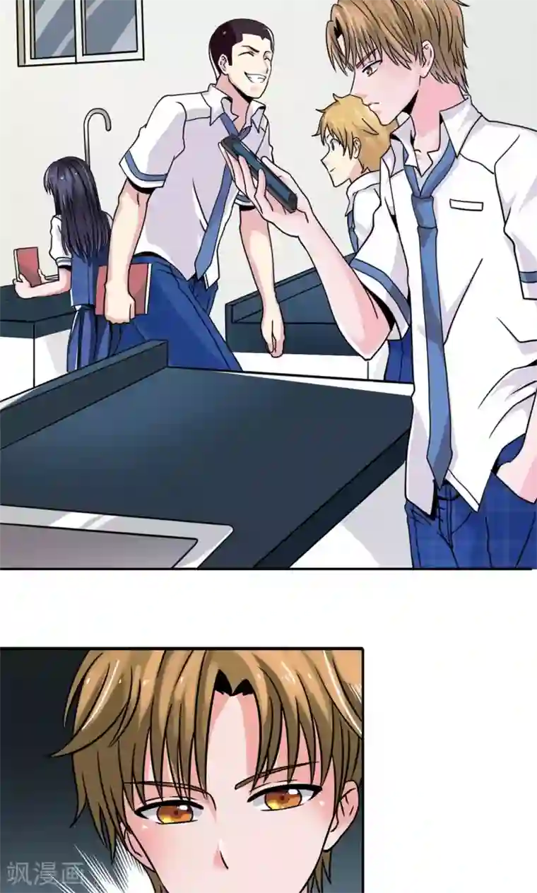 我的初恋大有问题第3话