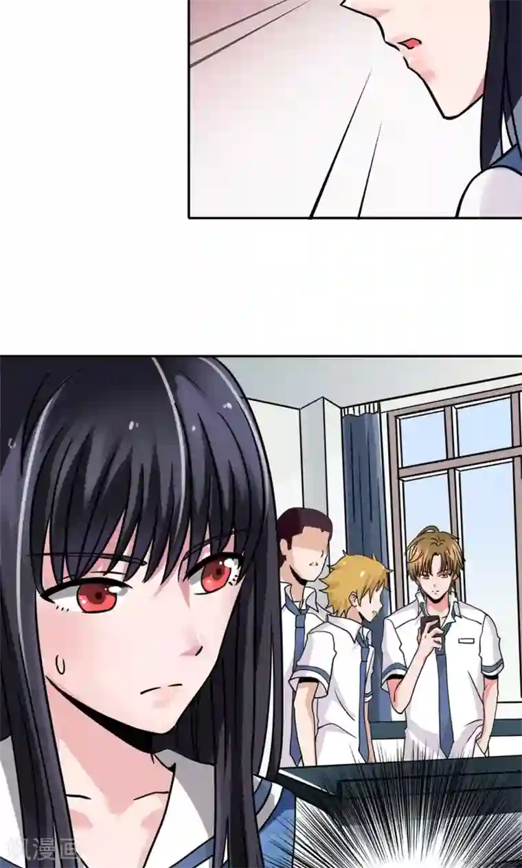 我的初恋大有问题第3话