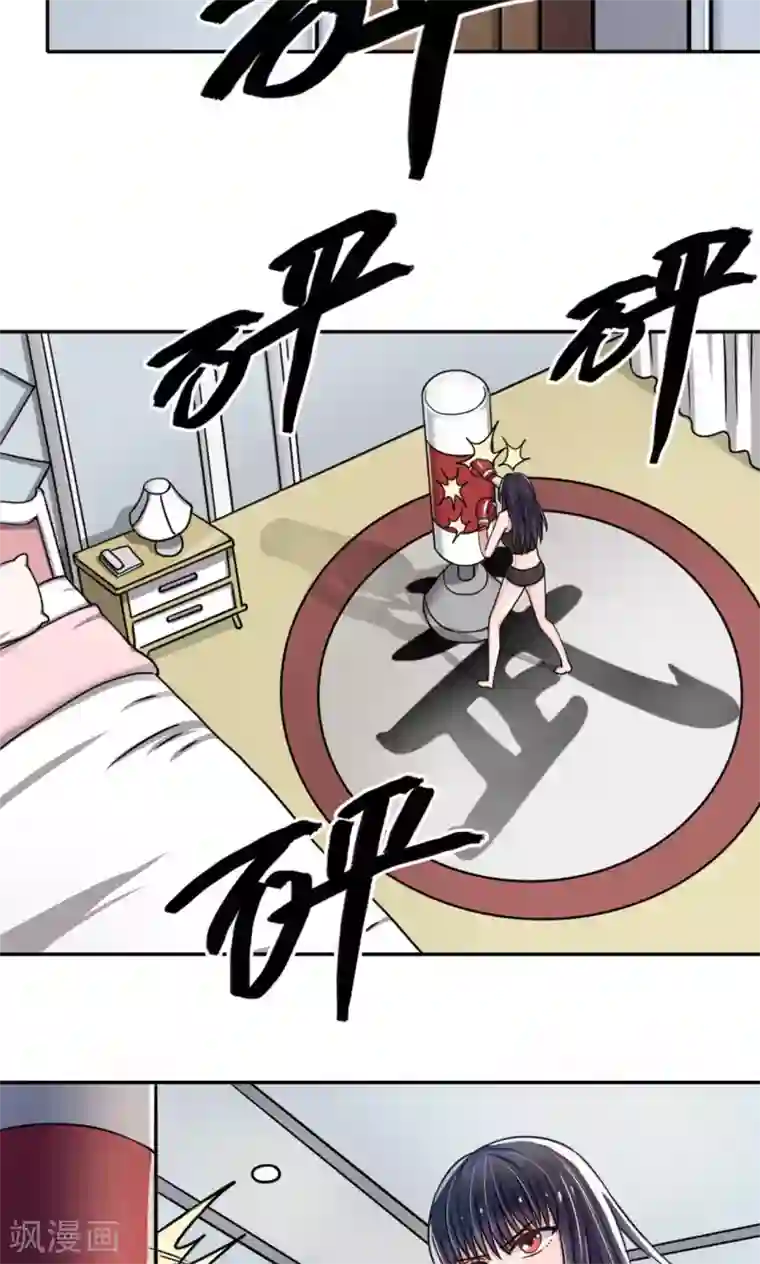 我的初恋大有问题第3话