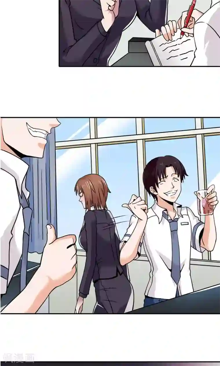 我的初恋大有问题第3话