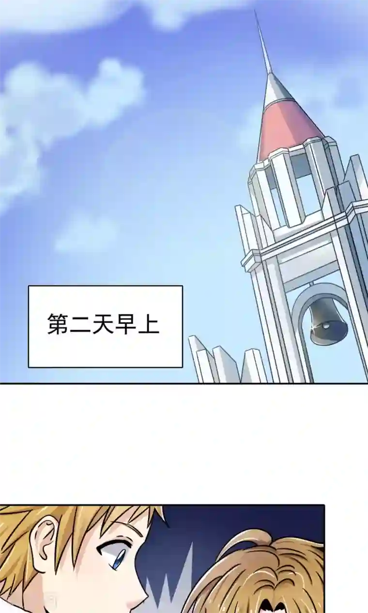 我的初恋大有问题第3话