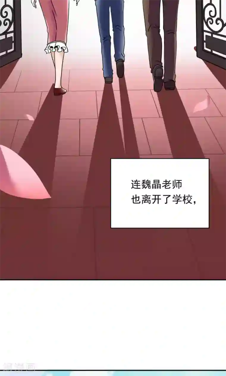 我的初恋大有问题第3话