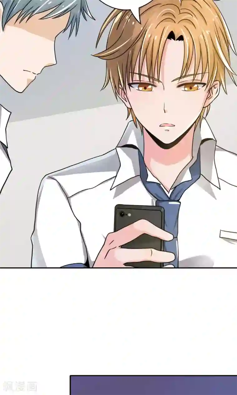 我的初恋大有问题第3话