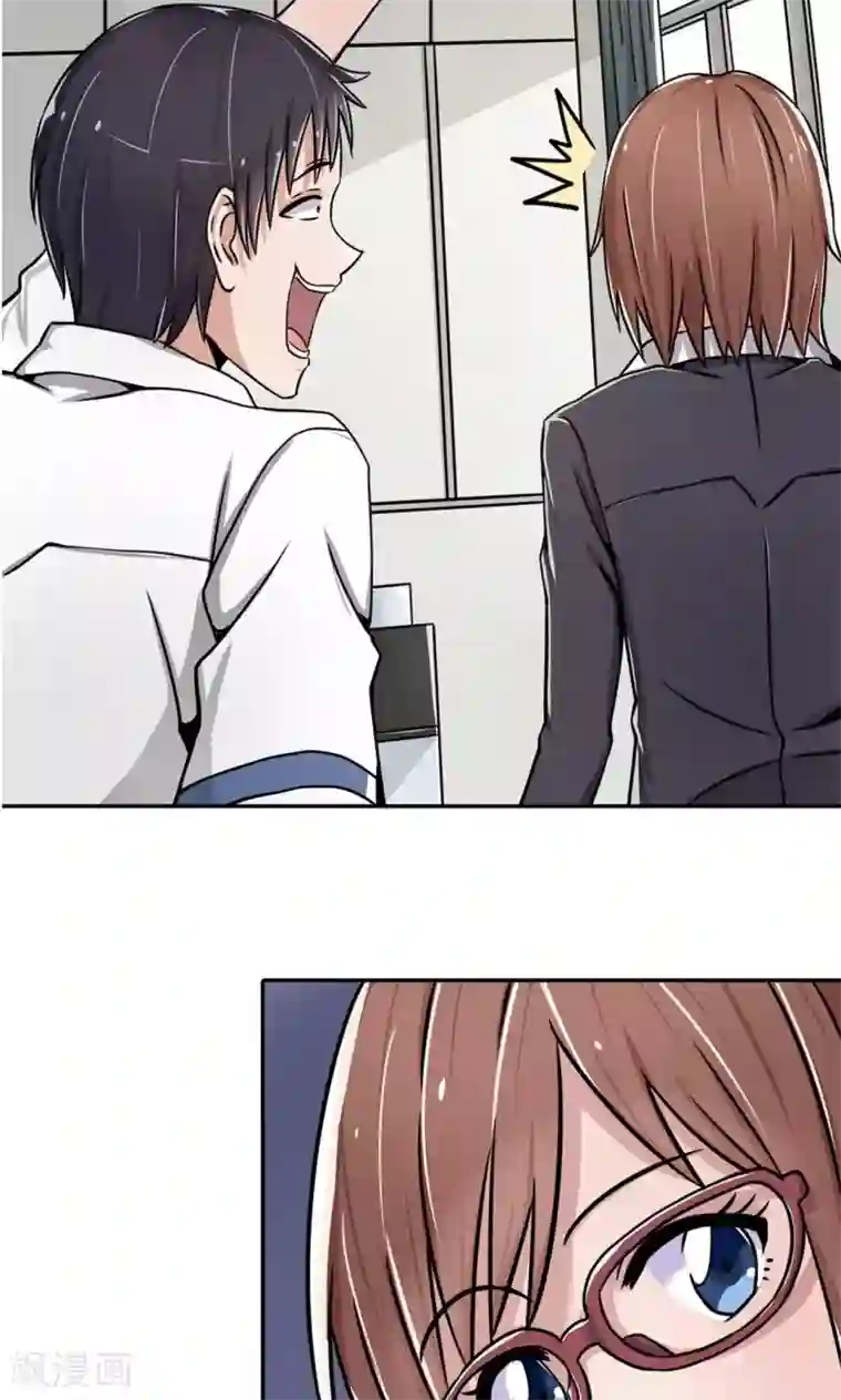 我的初恋大有问题第3话