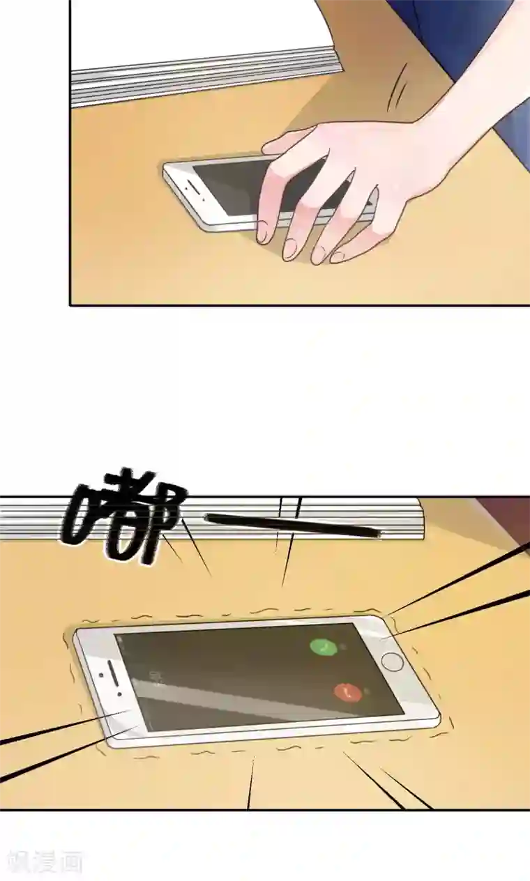 帮男朋友解决生理需求手势图第4话