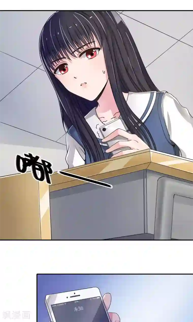 帮男朋友解决生理需求手势图第4话