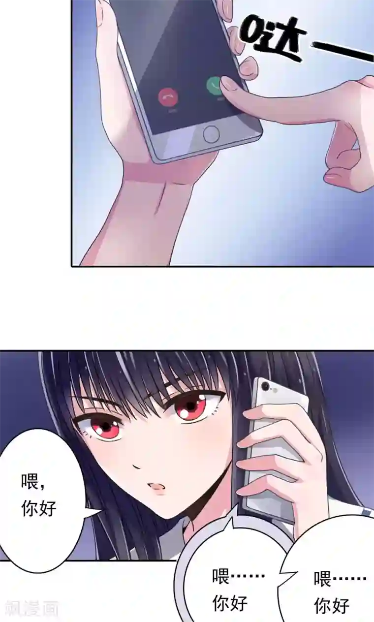 帮男朋友解决生理需求手势图第4话