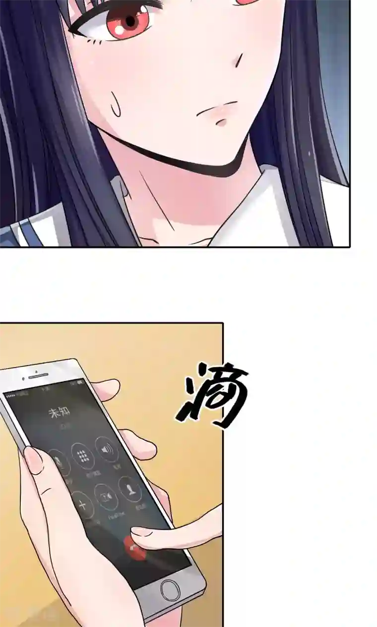 帮男朋友解决生理需求手势图第4话