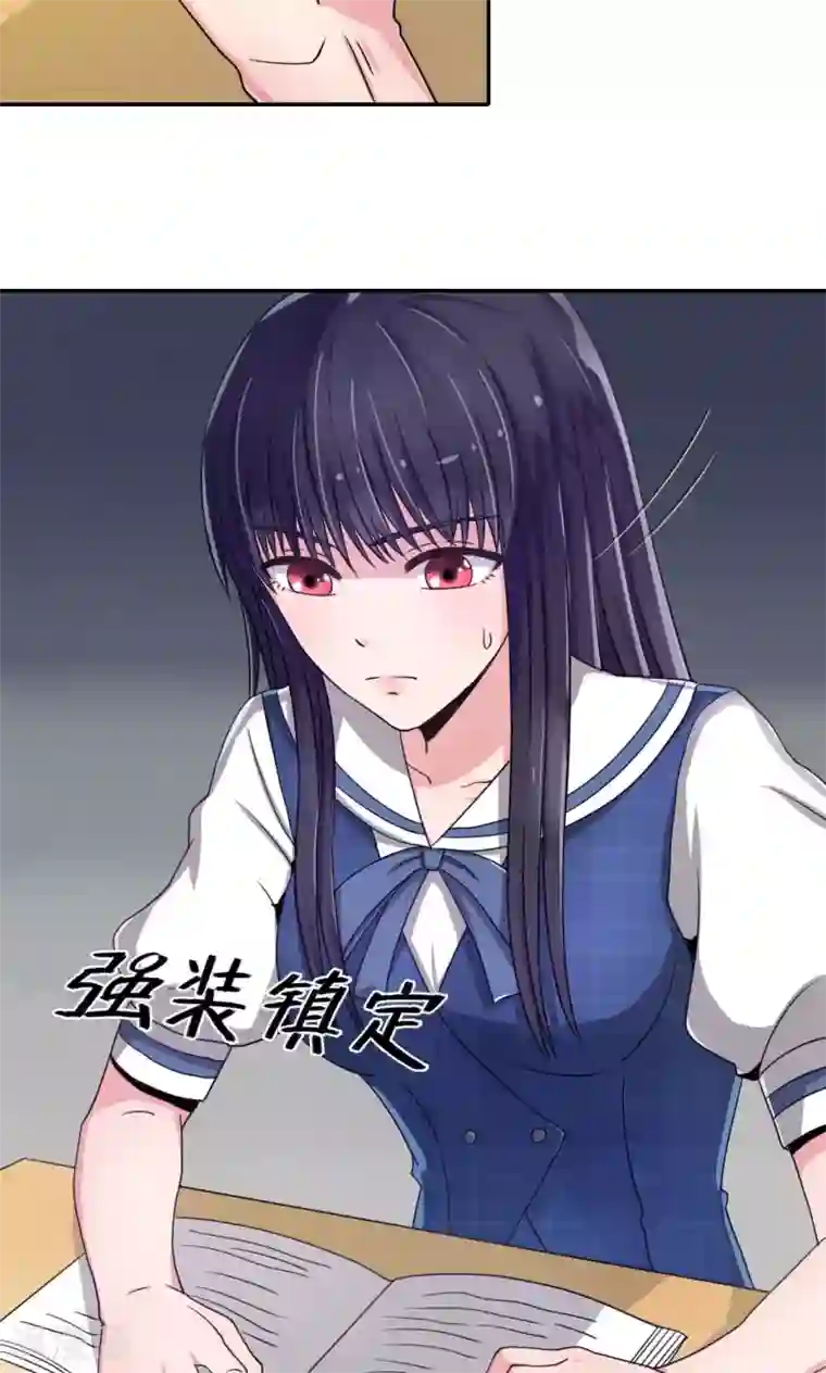 帮男朋友解决生理需求手势图第4话