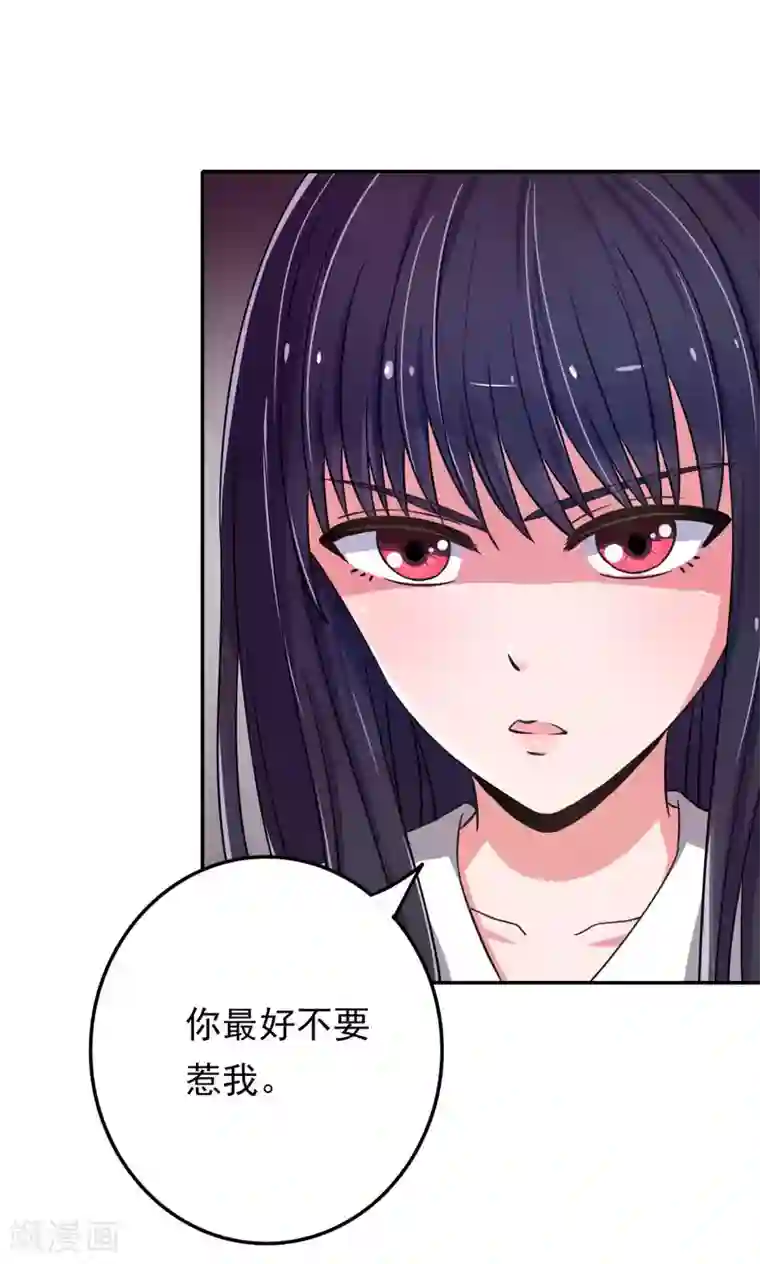 帮男朋友解决生理需求手势图第4话