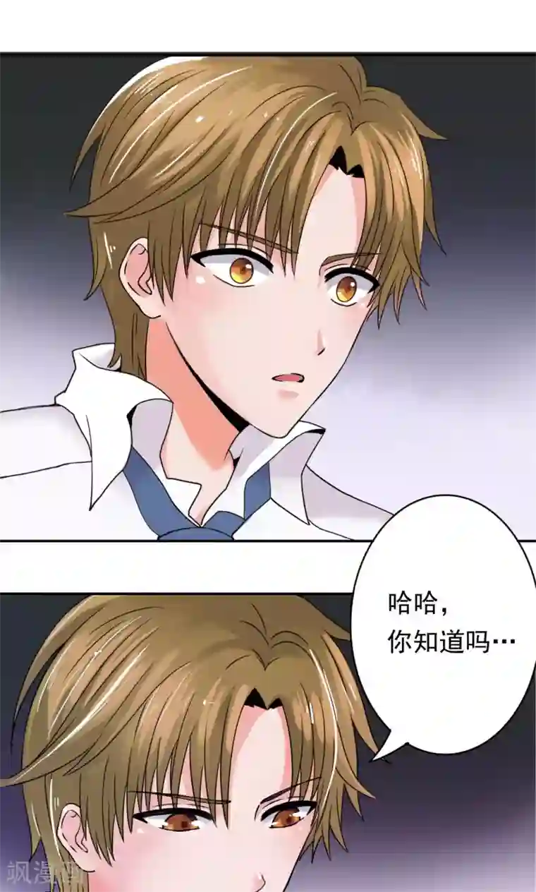 帮男朋友解决生理需求手势图第4话