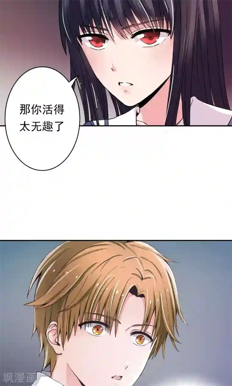 帮男朋友解决生理需求手势图第4话