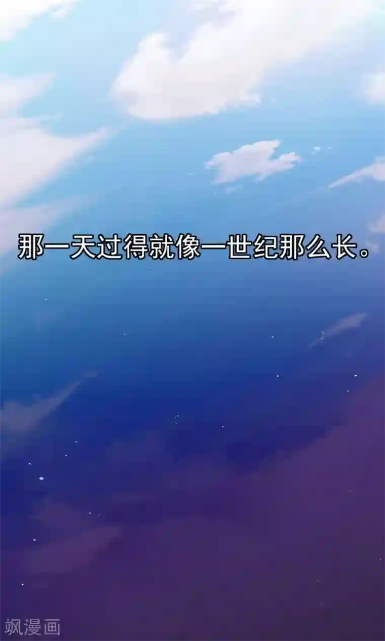 帮男朋友解决生理需求手势图第4话