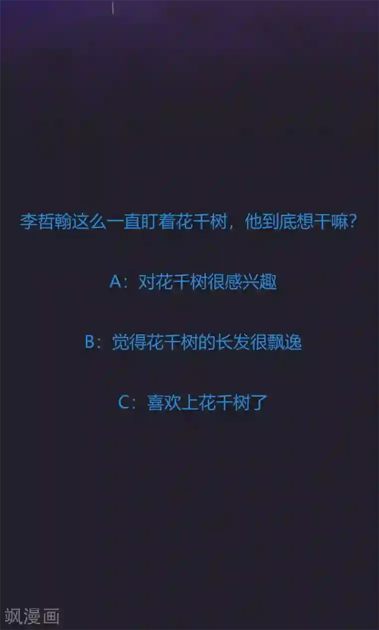 帮男朋友解决生理需求手势图第4话