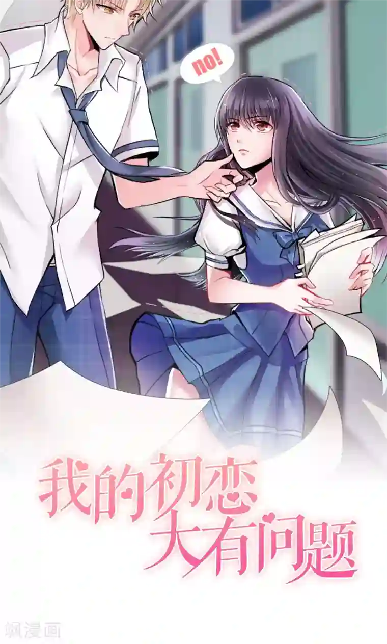 帮男朋友解决生理需求手势图第4话