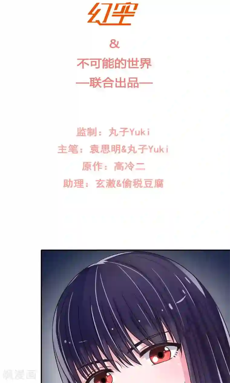 帮男朋友解决生理需求手势图第4话