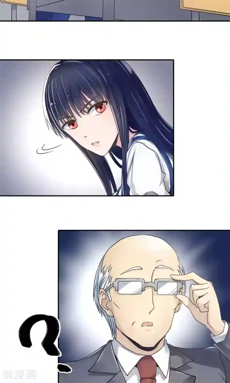 我的初恋大有问题第5话