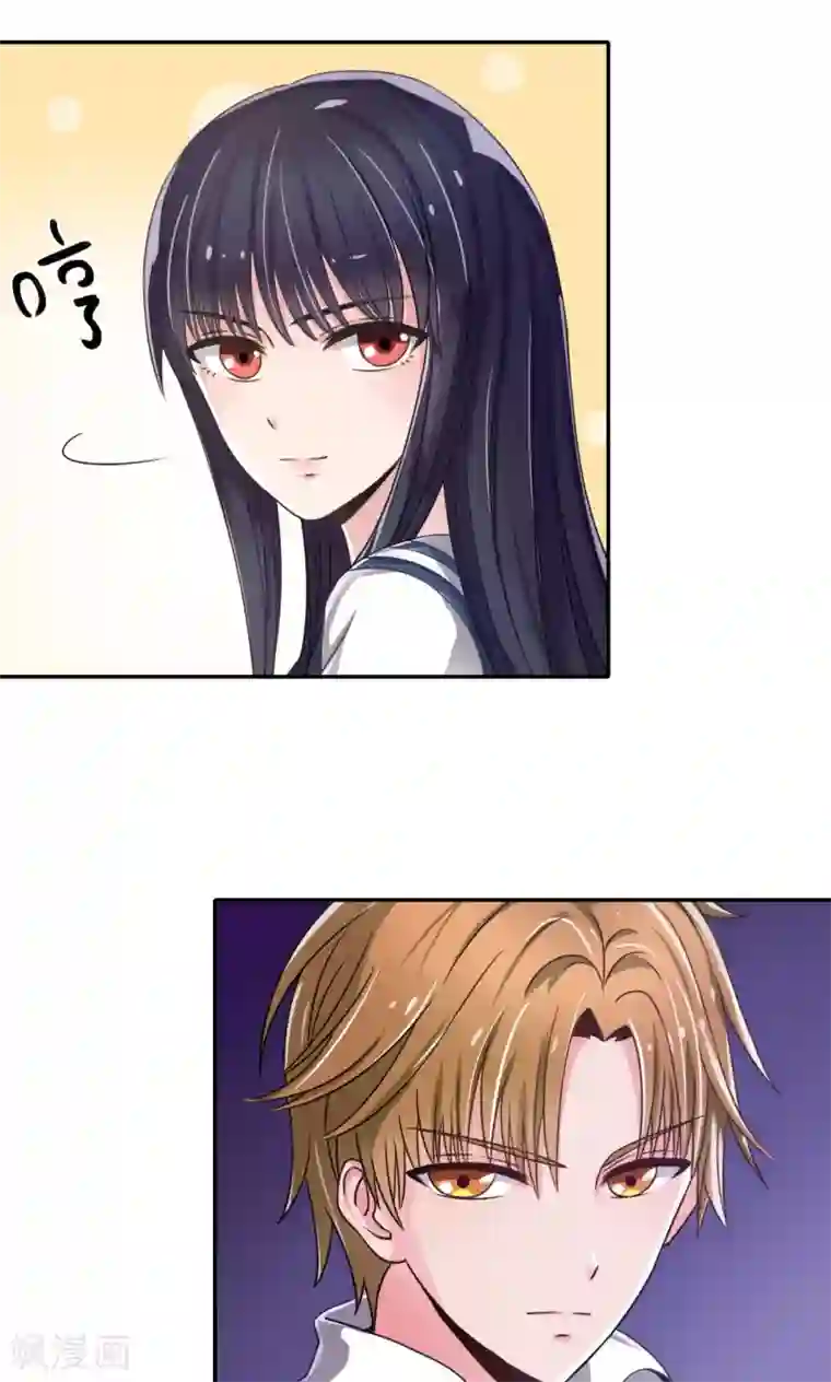 我的初恋大有问题第5话