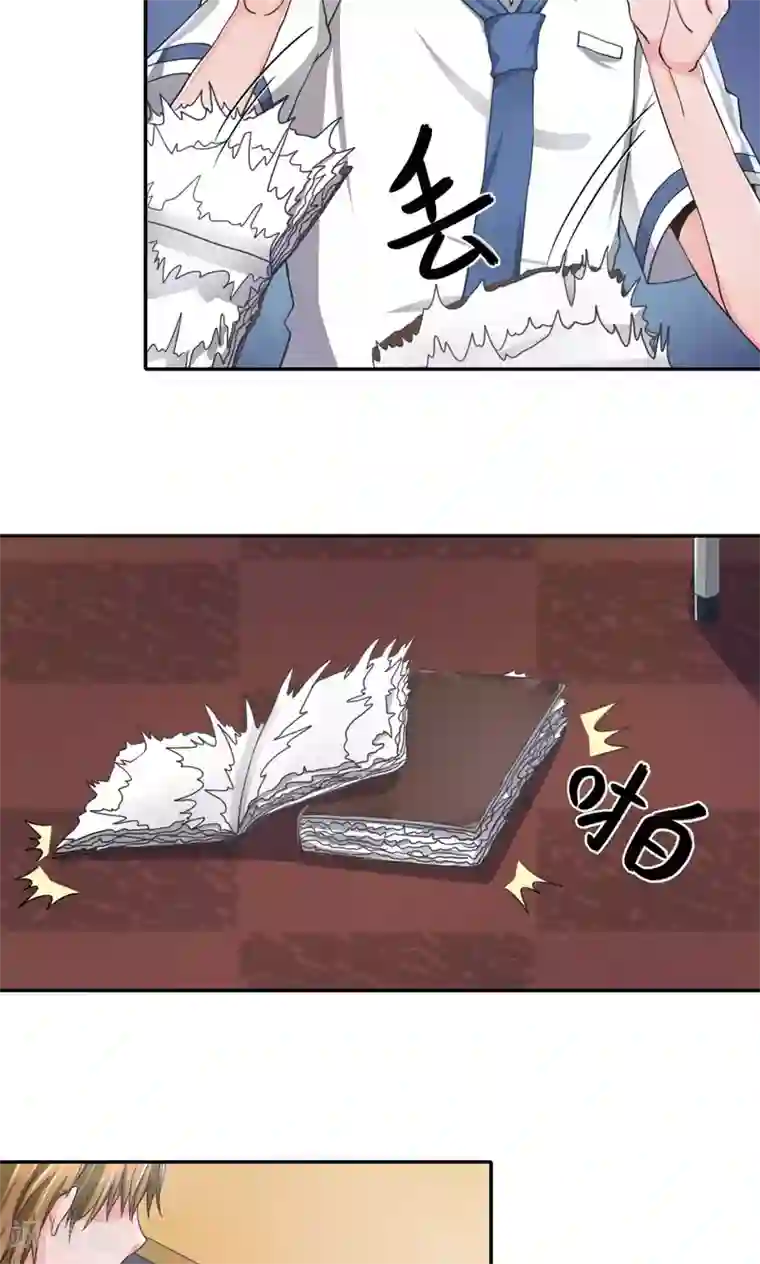 我的初恋大有问题第5话