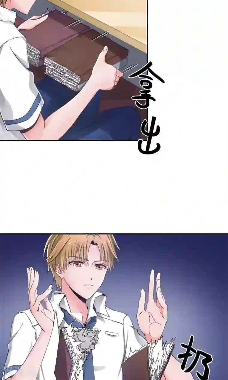 我的初恋大有问题第5话