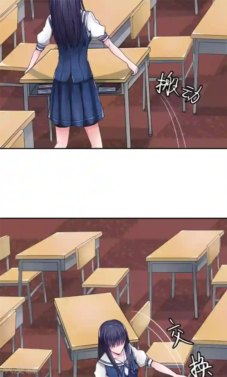 我的初恋大有问题第5话