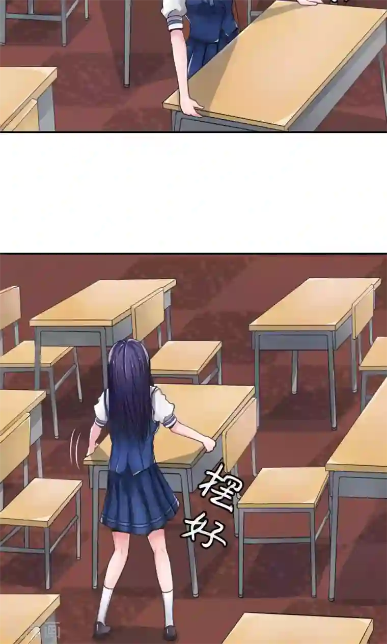 我的初恋大有问题第5话