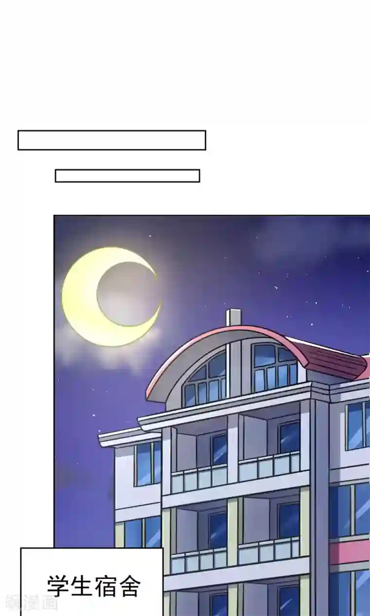 我的初恋大有问题第6话