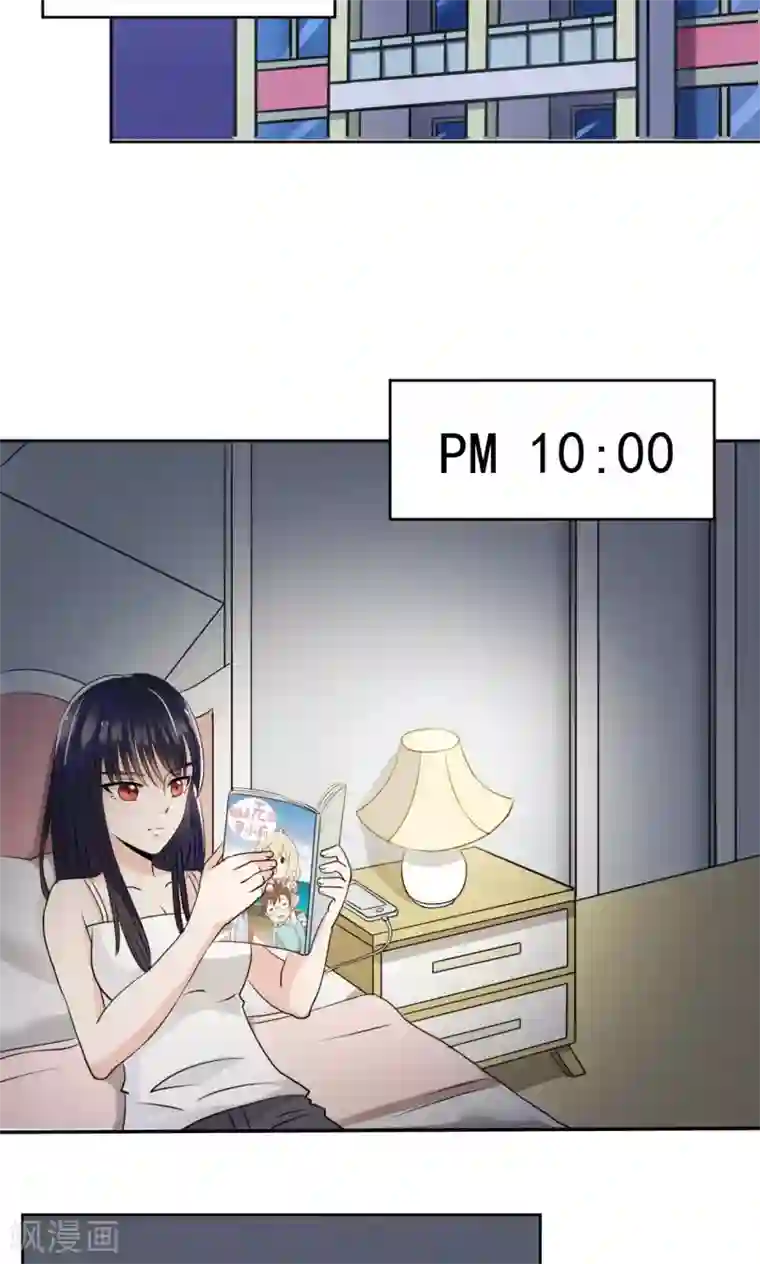 我的初恋大有问题第6话