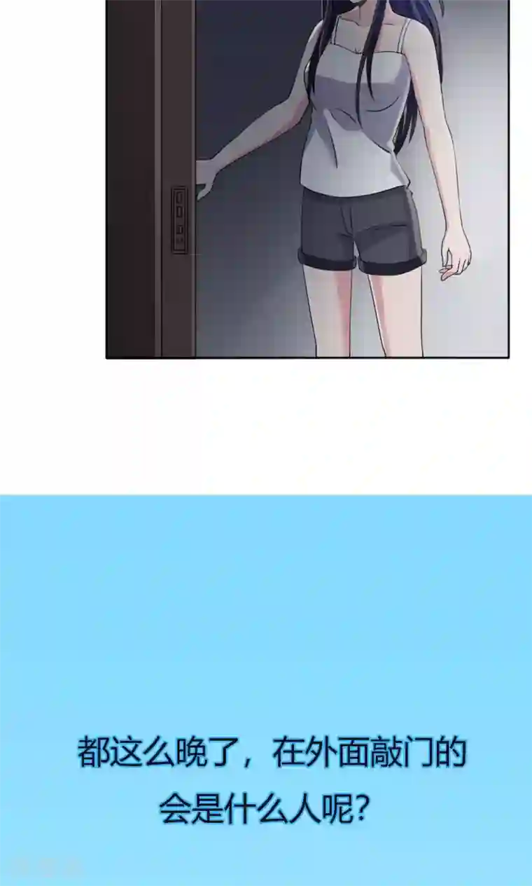 我的初恋大有问题第6话