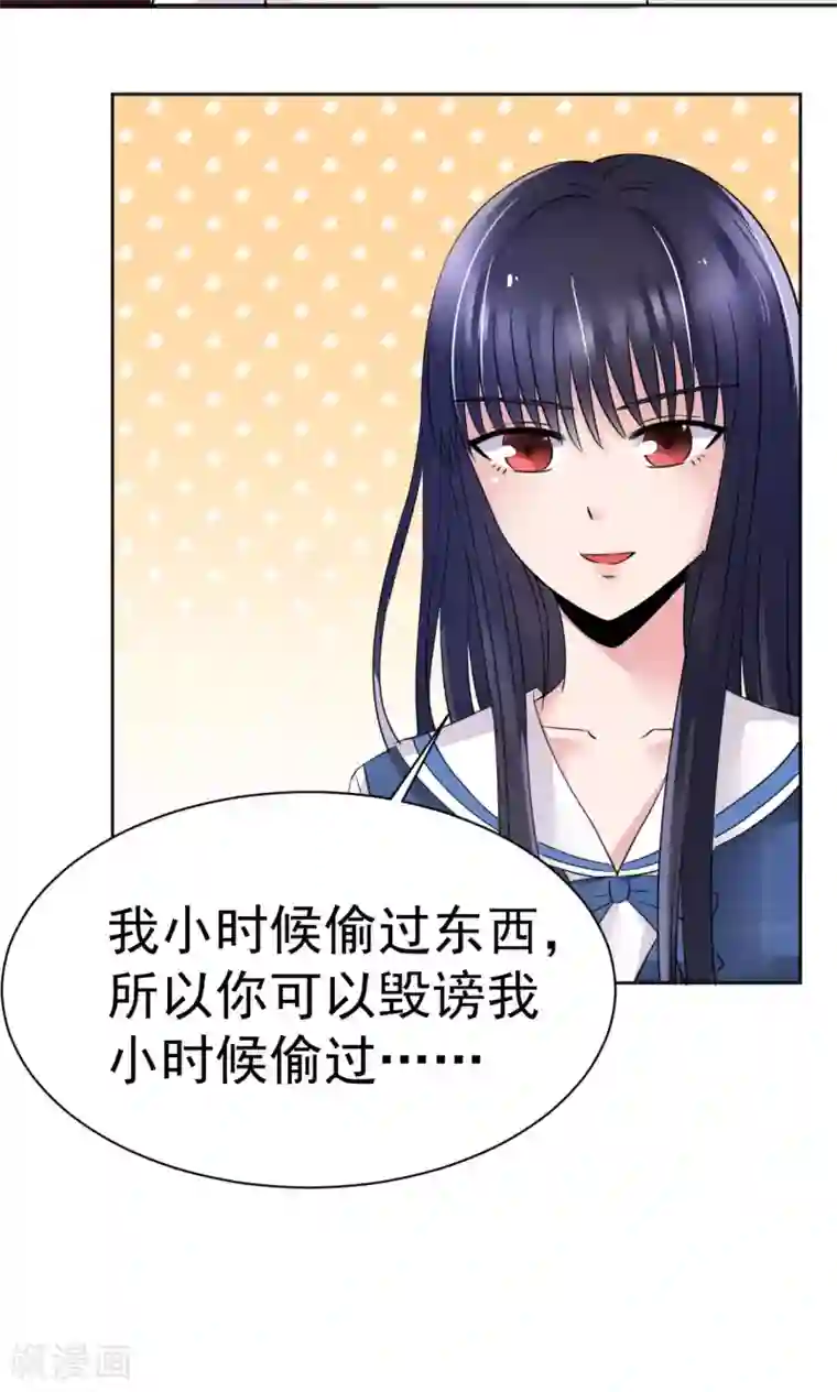 我的初恋大有问题第6话