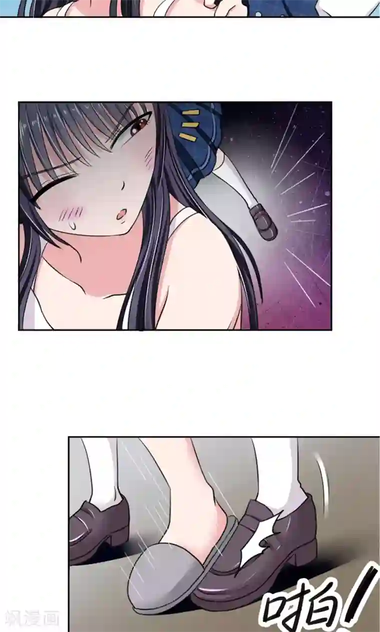 我的初恋大有问题第7话