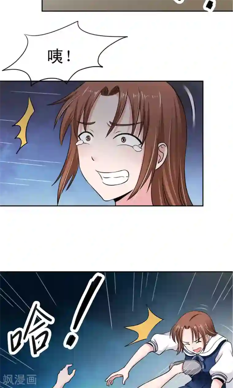 我的初恋大有问题第7话
