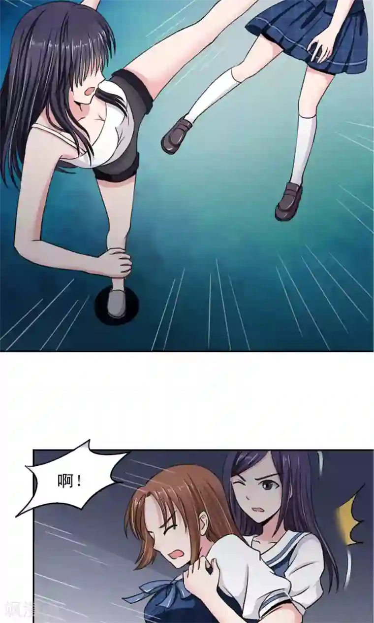 我的初恋大有问题第7话