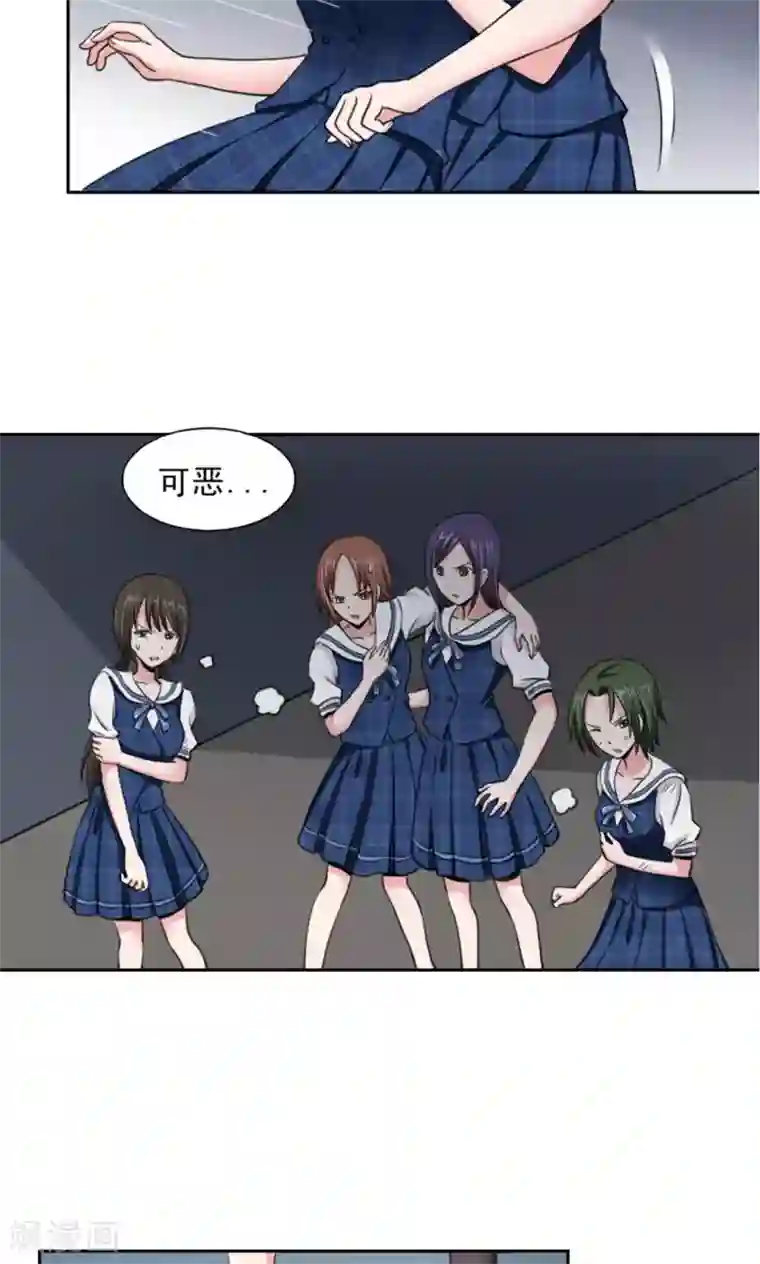 我的初恋大有问题第7话