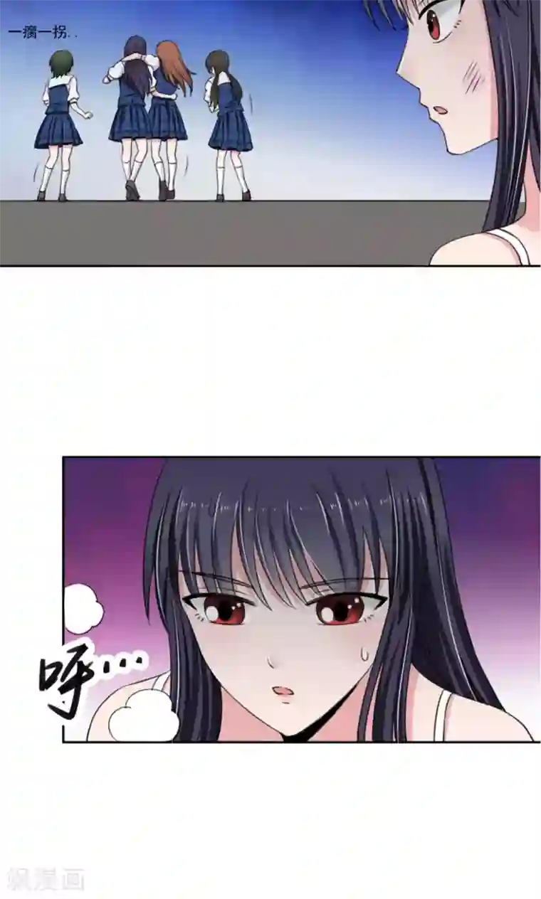 我的初恋大有问题第7话