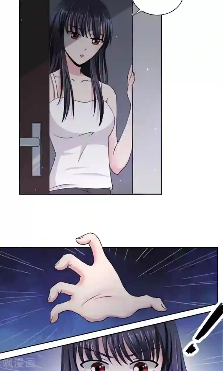 我的初恋大有问题第7话