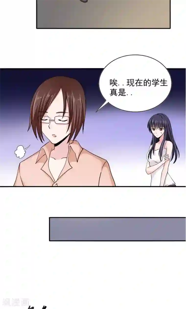 我的初恋大有问题第7话