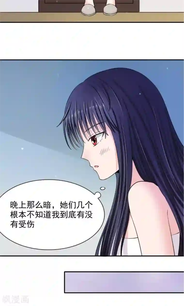 我的初恋大有问题第7话