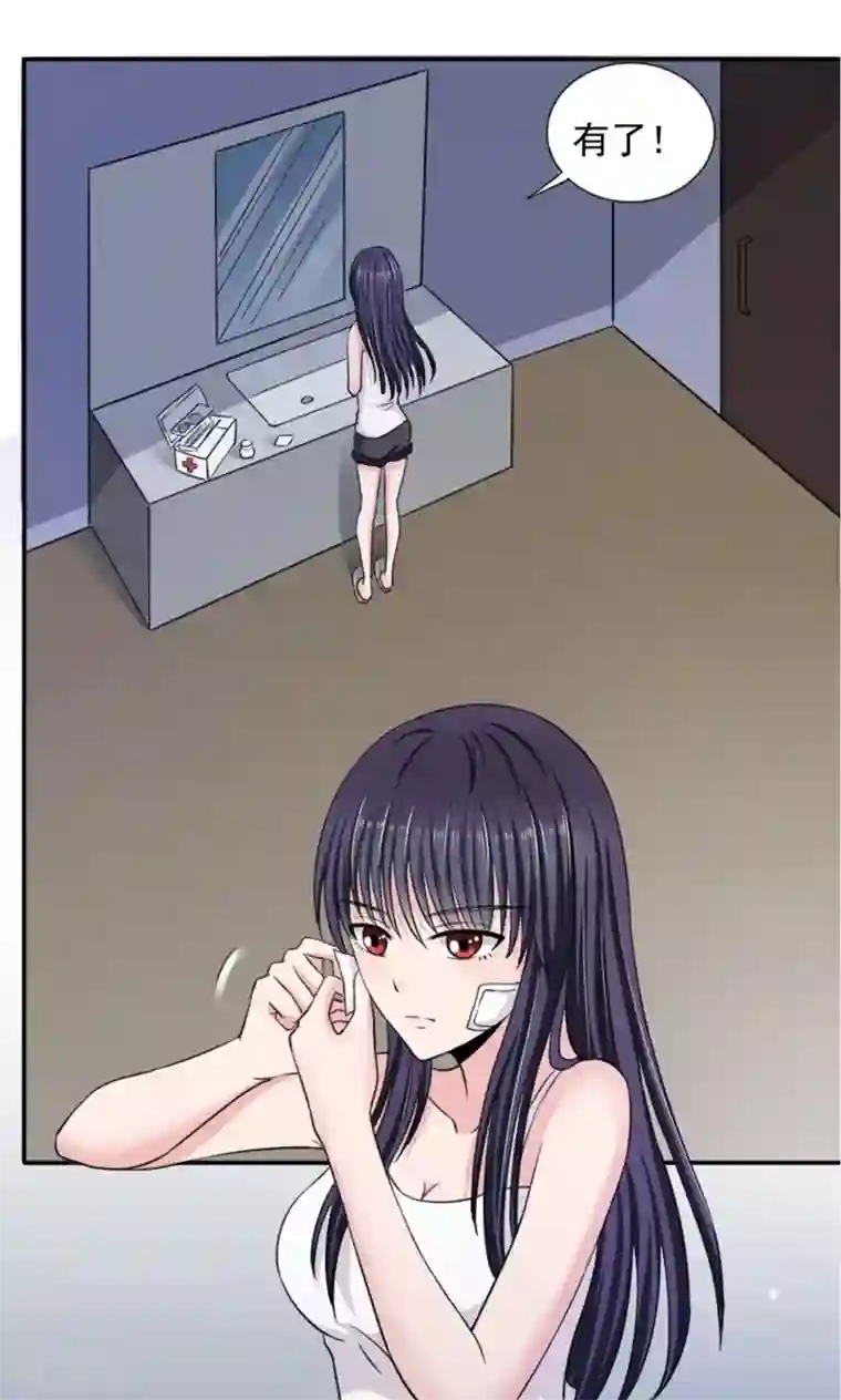 我的初恋大有问题第7话