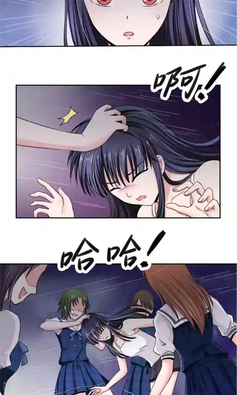 我的初恋大有问题第7话