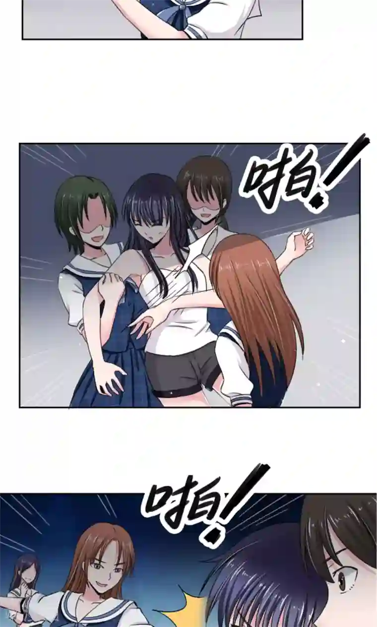 我的初恋大有问题第7话