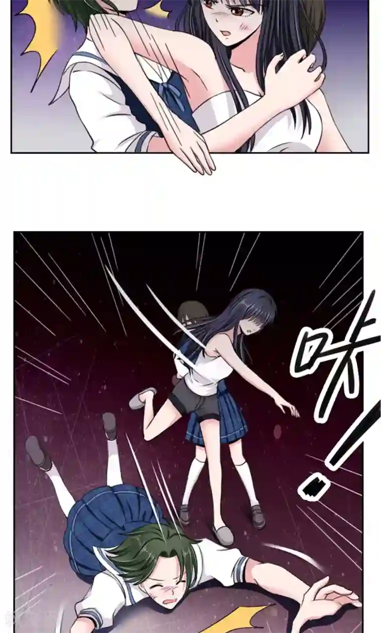 我的初恋大有问题第7话