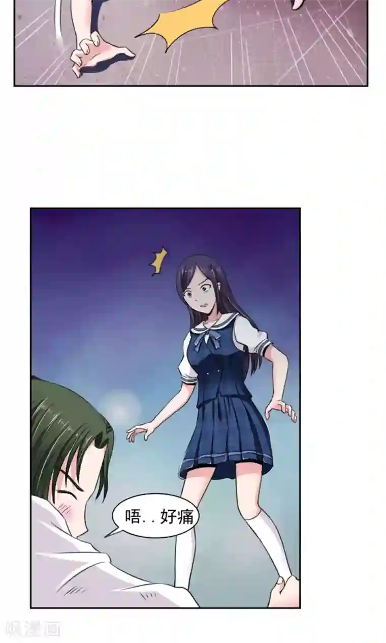 我的初恋大有问题第7话